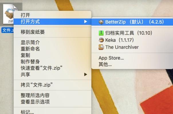 如何在苹果设备上设置中文语言？（简单步骤帮助您设置苹果设备的语言为中文）
