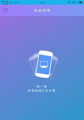 电脑截屏的三种方法（快速捕捉屏幕画面的技巧与工具）