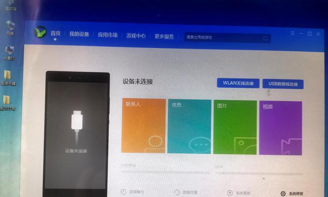 如何解决华为手机移动数据网速慢的问题（快速提升华为手机移动数据网速的方法与技巧）