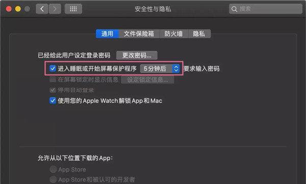 苹果锁屏声音设置（如何将苹果锁屏声音调整成你喜爱的音乐或声效？）