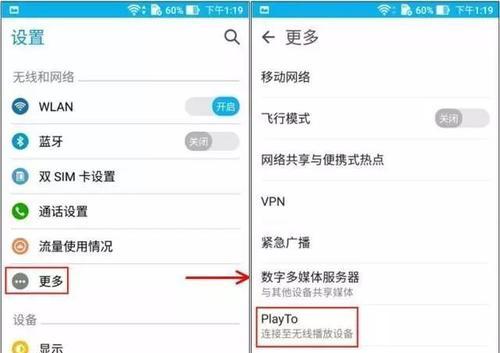 手机无法连接无线网络的原因与解决方法（排除手机无法连接无线网络的常见问题，恢复网络连接畅通）