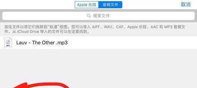 苹果iTunes商店不可用怎么办？（解决iTunes商店无法访问的问题，让您畅享数码世界）