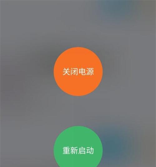 如何正确设置手机定时关机（实用技巧帮你合理利用手机时间）