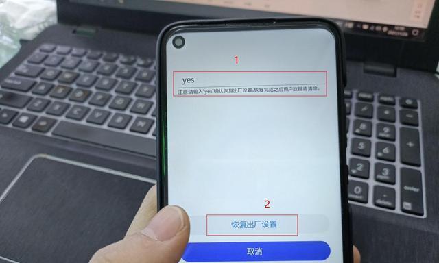 华为手机重启忘记密码怎么办？（忘记密码了？别担心，这里有解决方法！）