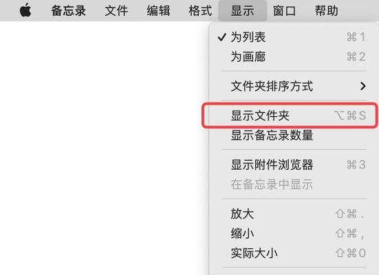 手机突然没声音了，该怎么办？（解决苹果手机无声问题的实用方法）