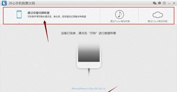 手机突然没声音了，该怎么办？（解决苹果手机无声问题的实用方法）