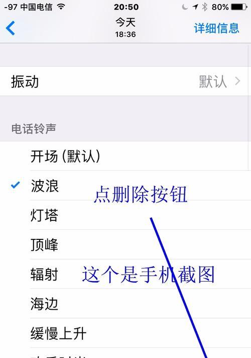 苹果手机出厂设置恢复失败的解决方法（解决苹果手机恢复出厂设置问题，让您的手机焕然一新）