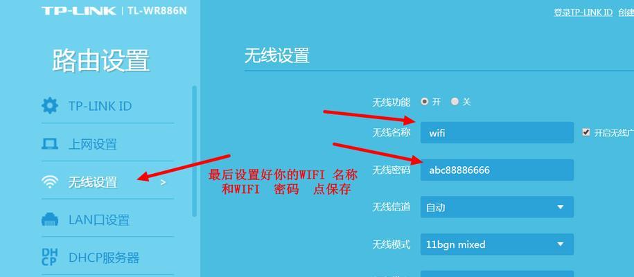 苹果手机连WiFi网速慢的解决方法（提升苹果手机连WiFi网速的技巧与调整）