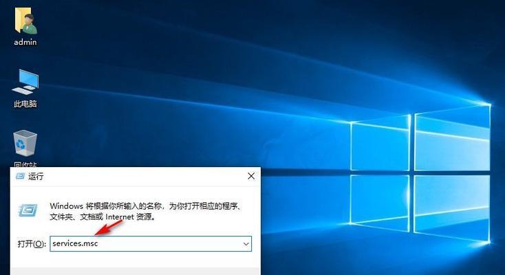 关闭WindowsUpdate的方法及注意事项（保护系统稳定性和安全性，合理关闭WindowsUpdate）