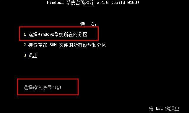 笔记本忘记密码的最简单解除方法（快速恢复笔记本密码的有效技巧）