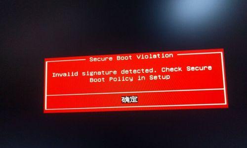 解决W7错误恢复无法开机的方法（-W7错误恢复、无法开机、解决方法）