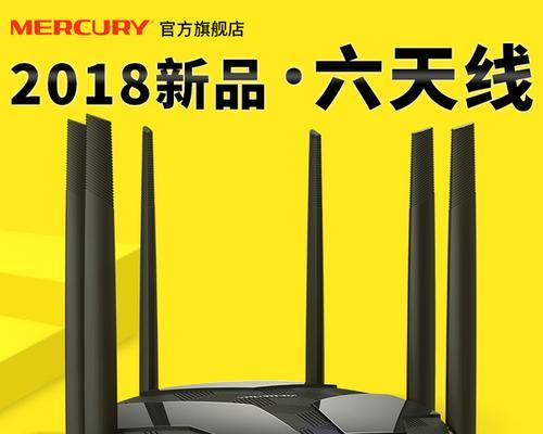 全球十大最强穿墙路由器排名（带你突破传统网络限制，畅游无边界网络世界）