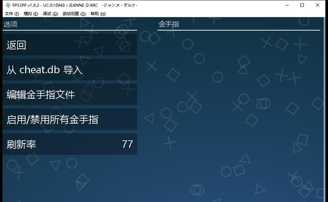 索尼平板刷机教程（掌握刷机技巧，打造个性化的索尼平板体验）