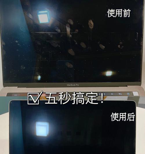 如何选择最适合擦拭电脑屏幕的清洁用品