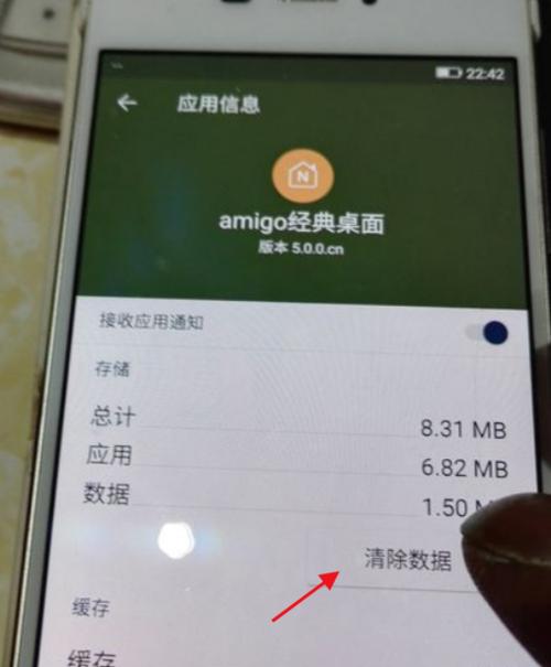 如何恢复设备出厂设置（简单快速的恢复出厂设置方法）