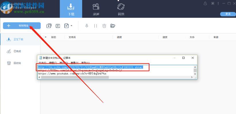 下载网页上的视频（探索如何下载网页上的视频，帮助您快速获取喜爱的视频内容）
