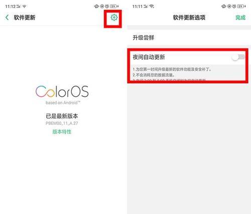 探索oppo手机截屏功能的设置方法（轻松学会oppo手机截屏功能的使用技巧）