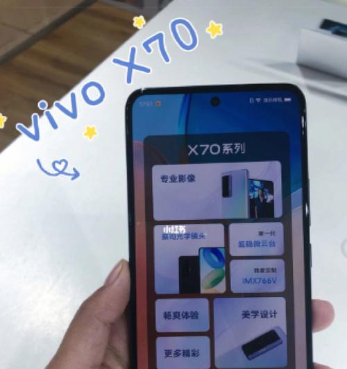 全面分析vivo旗舰手机系列，选出最佳选择（一款适合你的vivo旗舰手机正在等待着你）
