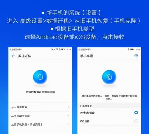 华为手机无障碍功能解除方法（打破使用限制，享受智能手机的便利）