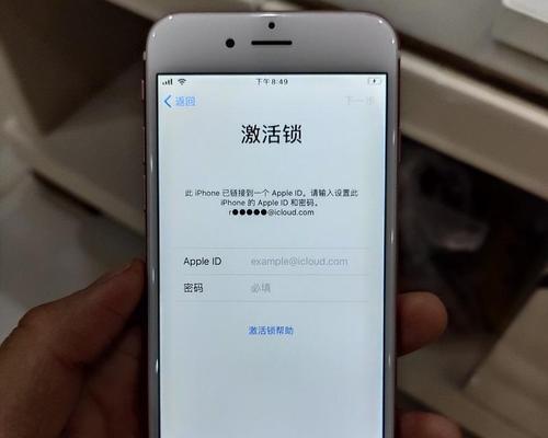 手机忘了密码怎么办？解决办法一网打尽！（苹果手机密码忘记该如何处理，快速解锁密码教程分享！）