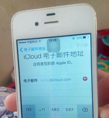 如何查看自己手机的电子邮箱（简单教程帮你轻松掌握手机邮箱查看方法）