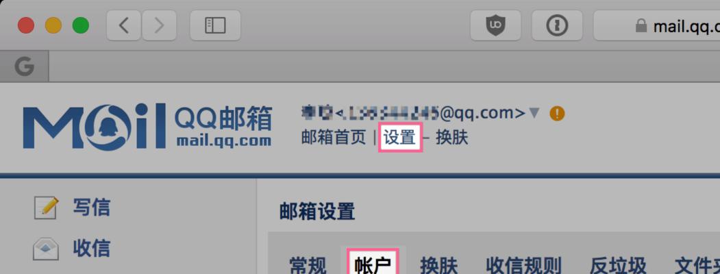 如何查看自己手机的电子邮箱（简单教程帮你轻松掌握手机邮箱查看方法）