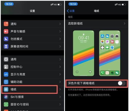 苹果省电设置技巧大全（高效利用苹果设备的省电方法与技巧）