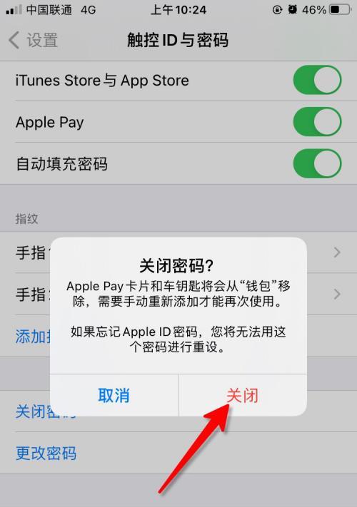 手机SIM卡被锁怎么解锁（简单有效的解决方法与步骤）
