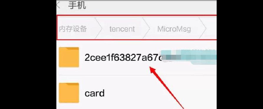 手机便签误删数据的恢复方法（如何有效地找回被删除的手机便签数据）