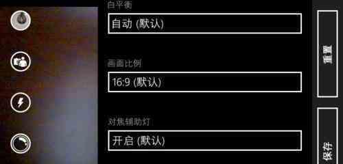 苹果13闪光灯来电，让通话更亮丽（设置方法详解及使用心得分享）