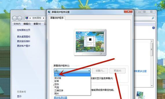 如何有效关闭自动弹出广告（解放浏览器！摆脱烦人广告！）