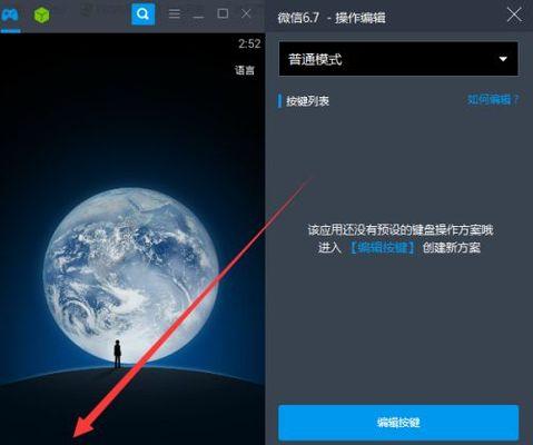 解决错误1068无法启动服务的方法（排查和修复错误1068导致服务无法启动的问题）