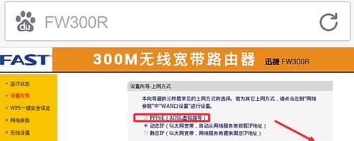 如何设置路由器上网设置（简单步骤教你轻松上网）
