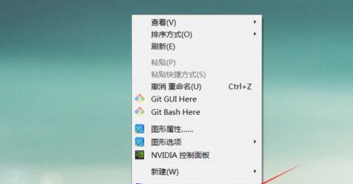 电脑屏幕字体变大了怎么变回来？（解决电脑屏幕字体变大问题的简单方法）