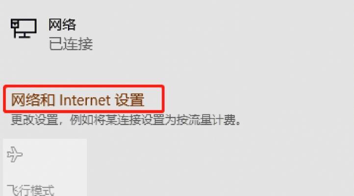 如何查看自己电脑的IP地址（简单掌握查看IP地址的方法）