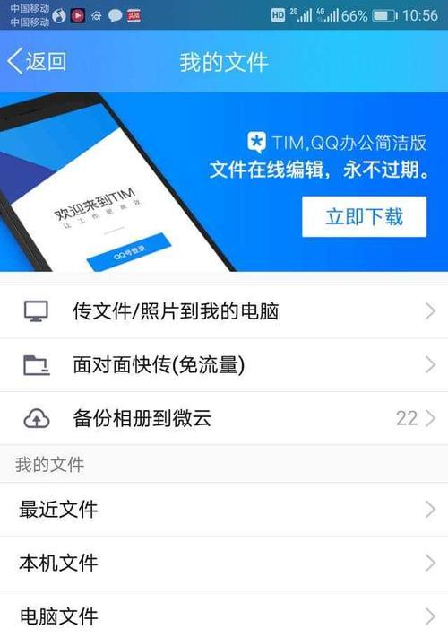 如何通过QQ邮箱添加账户？（以什么类型的账户添加为最方便？）