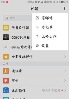 如何通过QQ邮箱添加账户？（以什么类型的账户添加为最方便？）