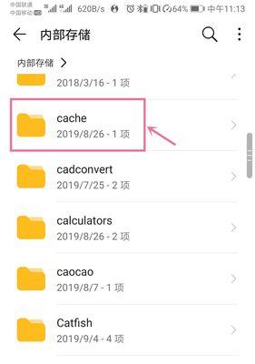 忘记清除浏览器历史记录后的华为手机怎样找回？（华为浏览器历史记录删除了，该如何恢复？）
