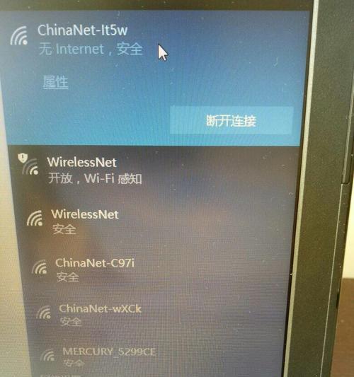 忘记无线网络密码？快速找回的方法大揭秘！（无线网络密码找回教程，让您再也不为忘记密码而烦恼。）