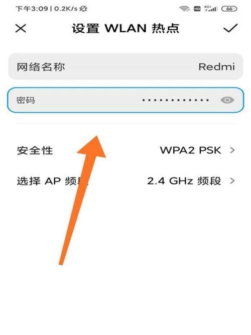 忘记无线网络密码？快速找回的方法大揭秘！（无线网络密码找回教程，让您再也不为忘记密码而烦恼。）