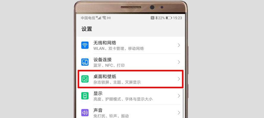 如何在华为手机拍照中显示时间和日期（简单设置，记录美好瞬间的时间）