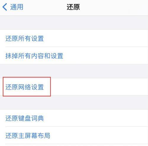 如何设置苹果自动关机功能（掌握时间自动关机，提高苹果设备使用效率）
