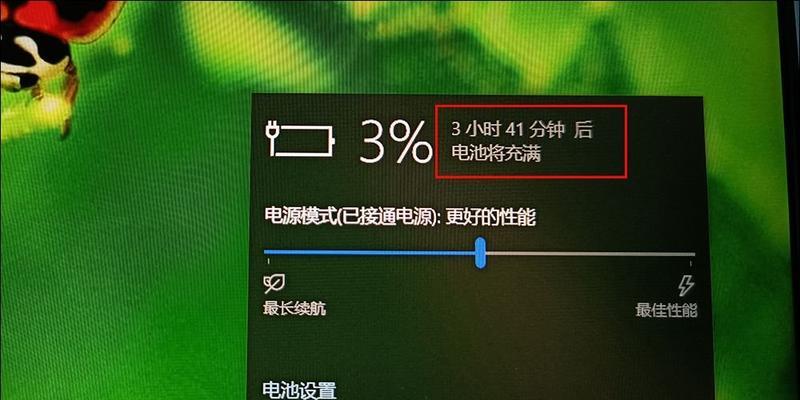 手机充电器无法充电解决方案（针对手机充电器无法充电的问题提供一系列解决方法）