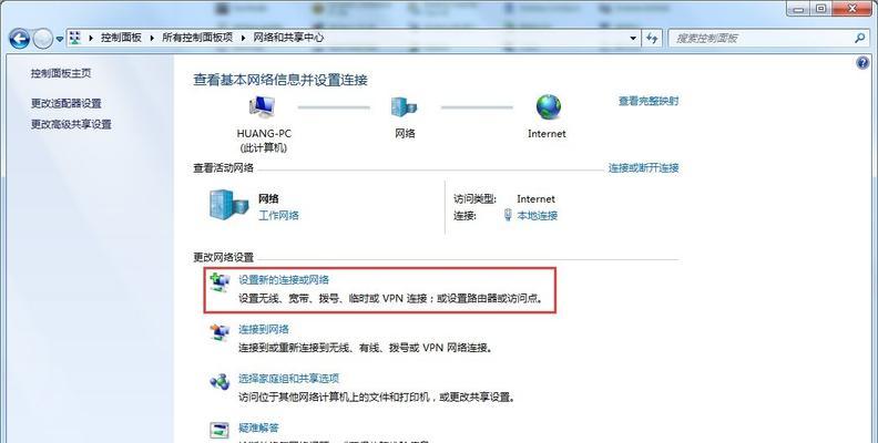 解决Win10系统开启WiFi热点失败的方法（掌握关键技巧，轻松解决网络连接问题）