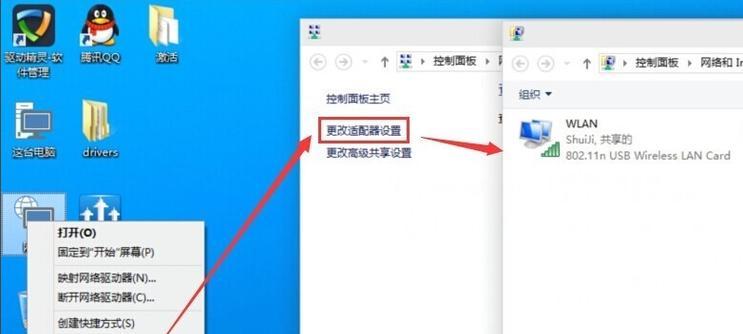 解决Win10系统开启WiFi热点失败的方法（掌握关键技巧，轻松解决网络连接问题）