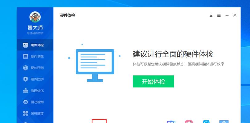 降低硬盘温度的简单方法（保护数据安全，提升电脑性能）