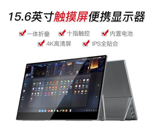 解决电脑显示屏闪烁的妙招（一步步教你解决显示屏闪烁问题，让你的电脑恢复正常使用）
