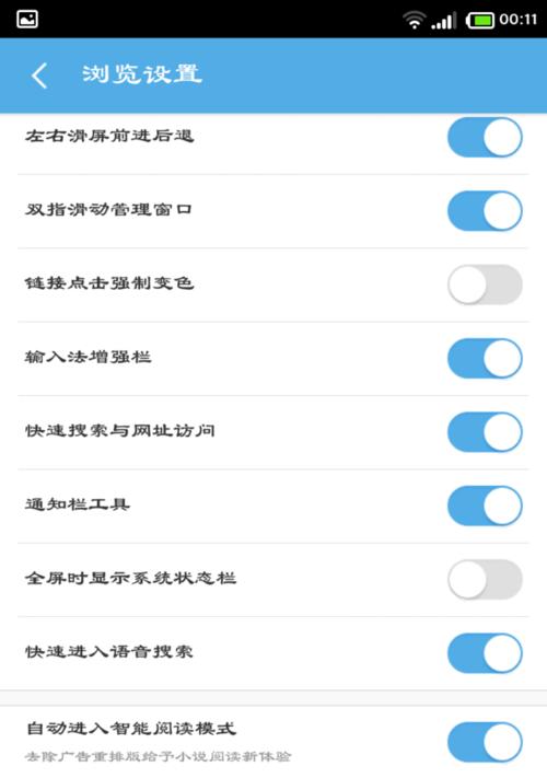 解决电脑显示屏闪烁的妙招（一步步教你解决显示屏闪烁问题，让你的电脑恢复正常使用）