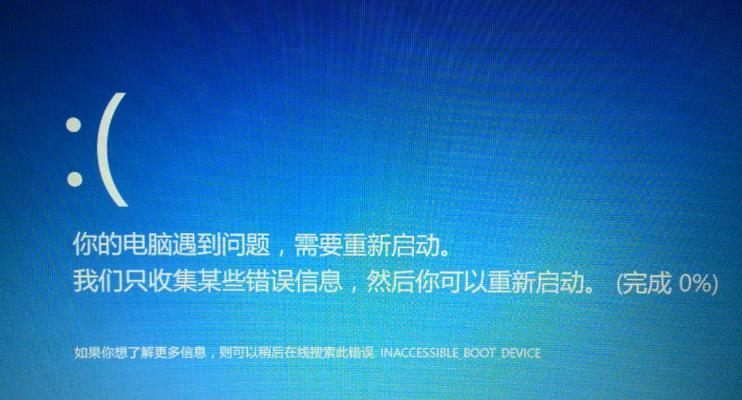 电脑进不去系统修复步骤（解决电脑无法启动的问题）