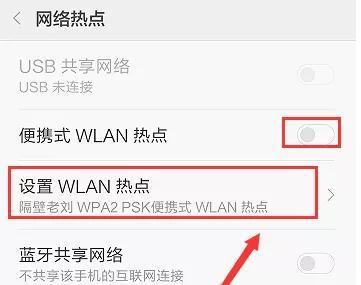 为什么电脑无法连接手机热点？（分析电脑无法连接手机热点的原因及解决方法）